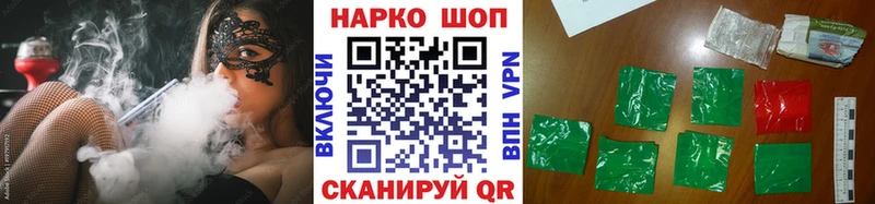 Виды наркотиков купить Урус-Мартан гидра вход  Alpha PVP  Галлюциногенные грибы  ГАШИШ  Канабис  Меф  Кокаин 