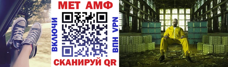 Амфетамин VHQ Урус-Мартан