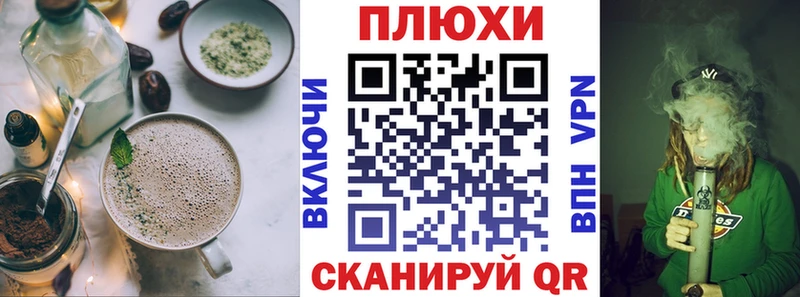 Печенье с ТГК конопля  hydra ONION  Урус-Мартан 