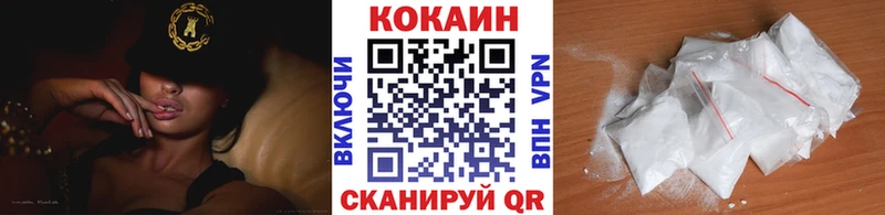 COCAIN Fish Scale Урус-Мартан