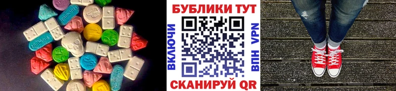 Ecstasy круглые  Урус-Мартан 
