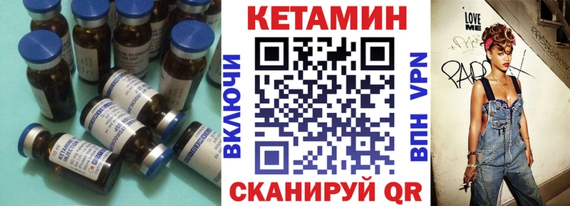 купить наркотики сайты  Урус-Мартан  Кетамин ketamine 