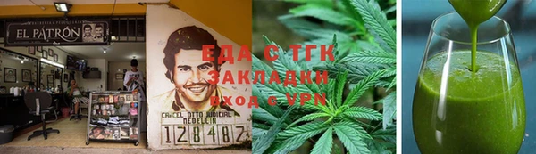 Альфа ПВП Березники
