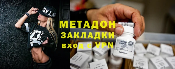 кокаин Навашино