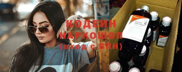 амфетамин Надым