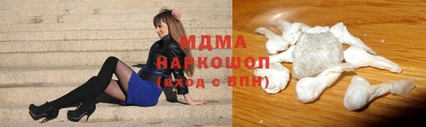 амфетамин Надым