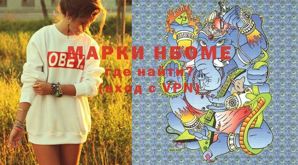 героин Наволоки