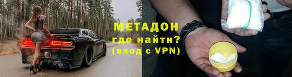 героин Наволоки
