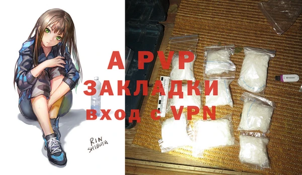 героин Наволоки