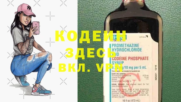 амфетамин Надым