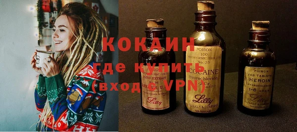 кокаин Навашино