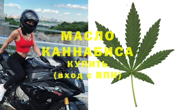 каннабис Домодедово