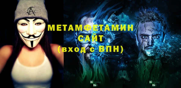 амфетамин Надым