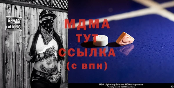 героин Наволоки
