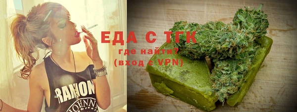 каннабис Домодедово