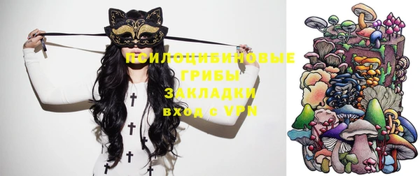 кокаин Навашино
