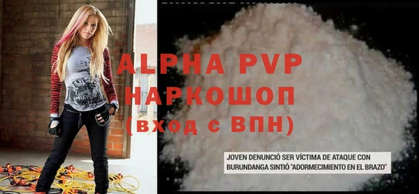 героин Наволоки