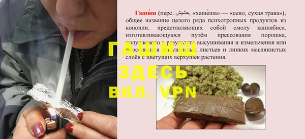 амфетамин Надым