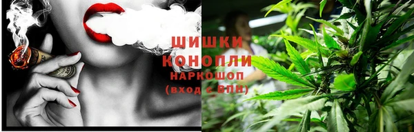 каннабис Домодедово