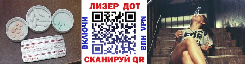ЛСД экстази ecstasy  купить   Урус-Мартан 