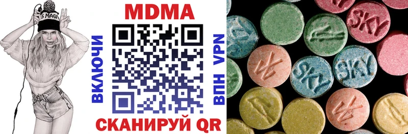 это наркотические препараты  Урус-Мартан  MDMA crystal 