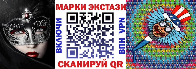 Наркотические марки 1,8мг  Урус-Мартан 