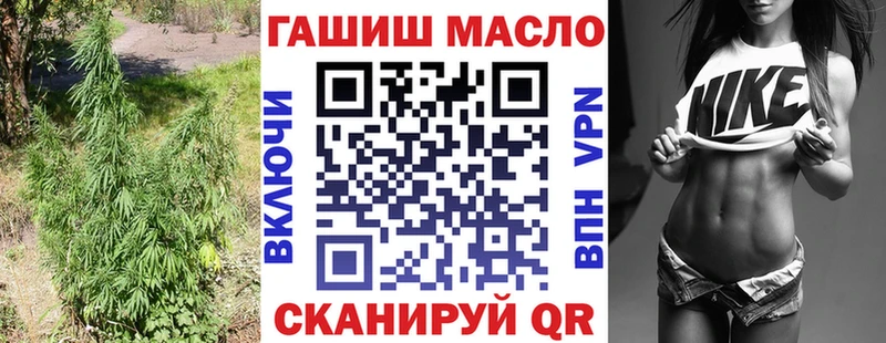 Дистиллят ТГК вейп с тгк  даркнет сайт  Урус-Мартан 