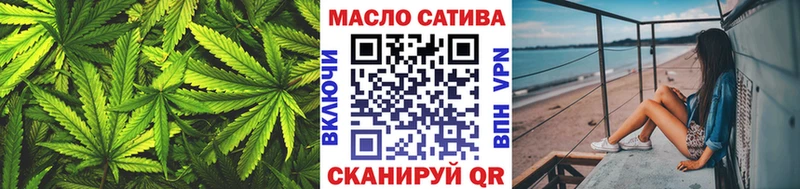 ТГК гашишное масло Урус-Мартан